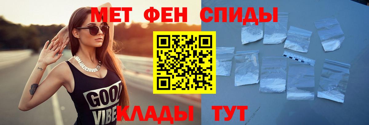 Амфетамин  АМФ Розовый  Вход с VPN  Изобильный  Амфетамин 
