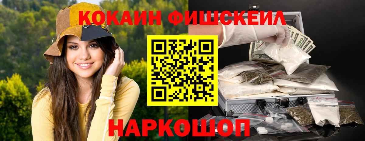 Кокаин Перу  КОКАИН Боливия  Изобильный  продажа наркотиков  Вход с VPN  КОКАИН 