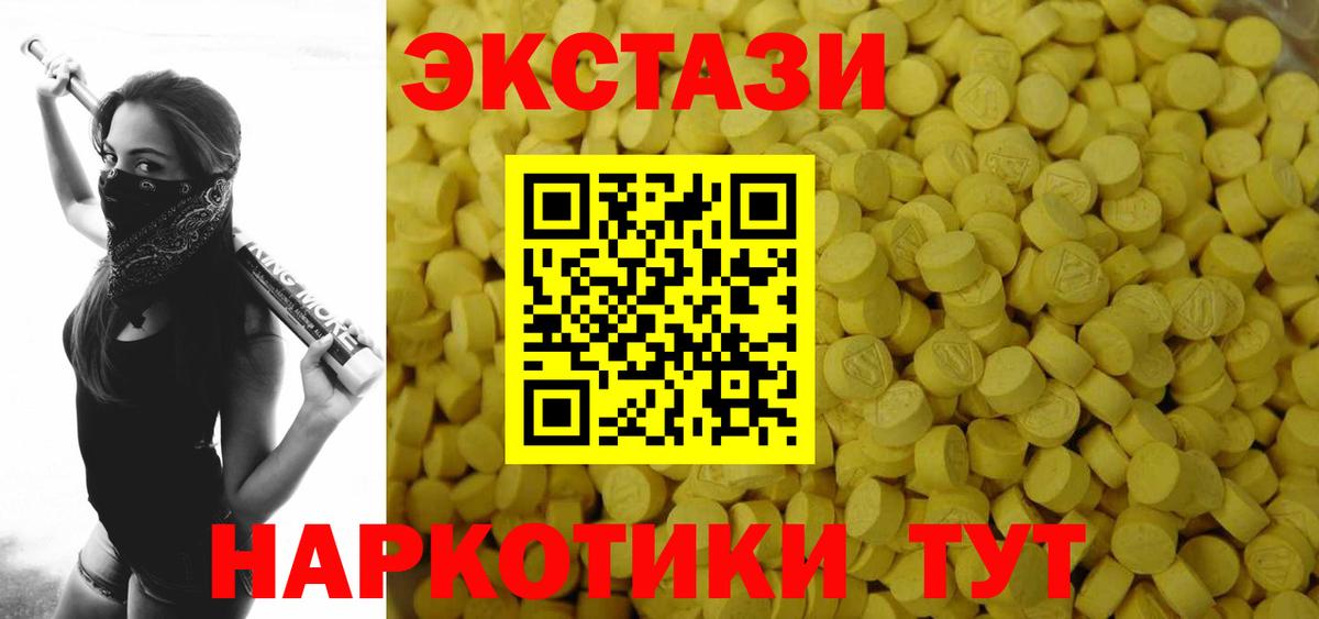 Изобильный  Ecstasy  kraken ссылки  ЭКСТАЗИ 280 MDMA  Ecstasy ешки  Вход с VPN 