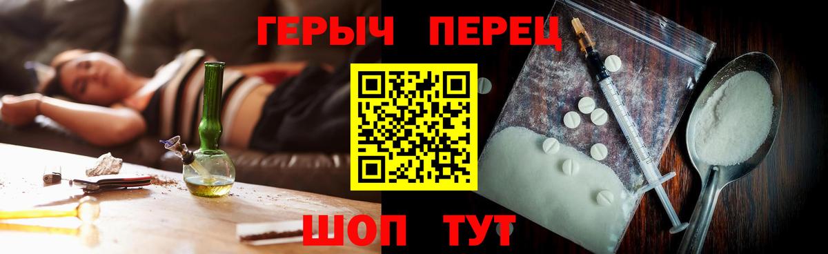 Героин  Вход с VPN  Изобильный  ГЕРОИН белый 