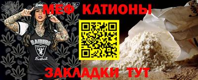 сатива Ликино-Дулёво