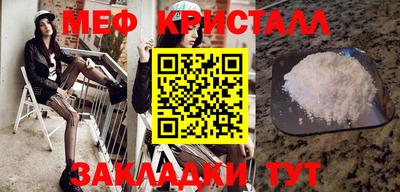 сатива Ликино-Дулёво