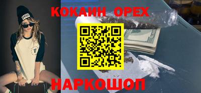 стаф Ливны