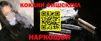 стаф Ливны