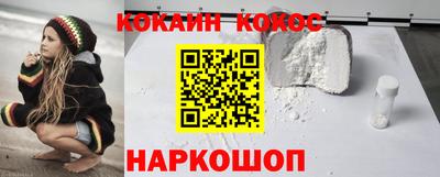 стаф Ливны