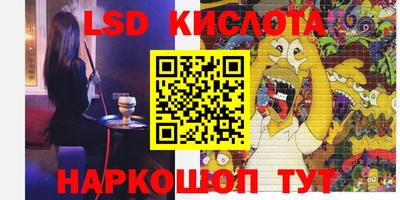 стаф Ливны