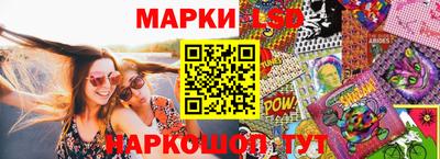 стаф Ливны