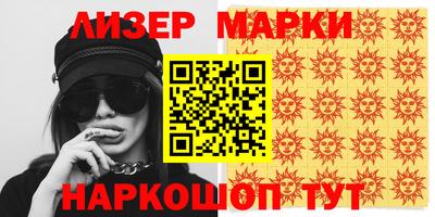 гидропоника Лесосибирск