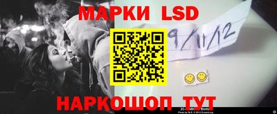стаф Ливны