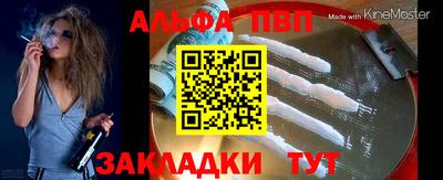 стаф Ливны