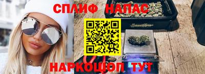 стаф Ливны