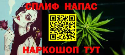 стаф Ливны