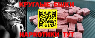 стаф Ливны