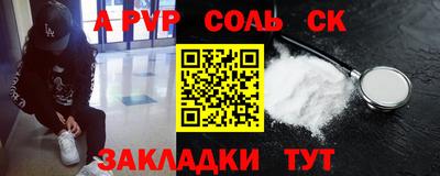 сатива Ликино-Дулёво
