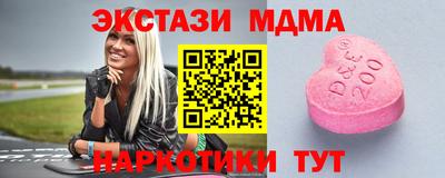 стаф Ливны