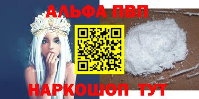 стаф Ливны