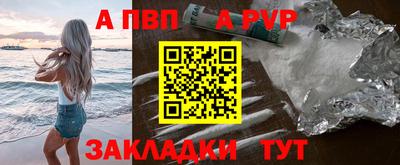 гидропоника Лесосибирск