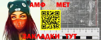 стаф Ливны