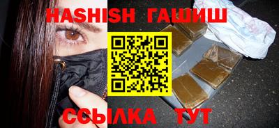 гидропоника Лесосибирск