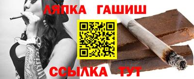 стаф Ливны