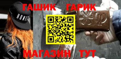 гидропоника Лесосибирск
