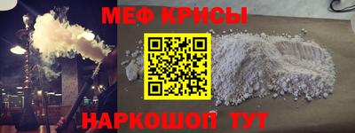 стаф Ливны