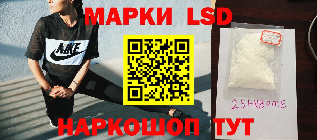 ЛСД экстази кислота Изобильный