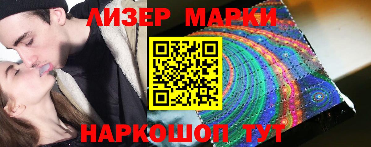 LSD-25 экстази ecstasy  Вход с VPN  Изобильный  ЛСД экстази кислота 