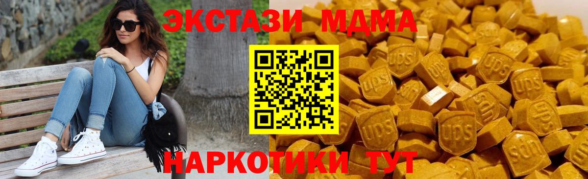 Изобильный  МАРИХУАНА  Вход с VPN  Экстази  Гашиш  КОКАИН  Мефедрон  