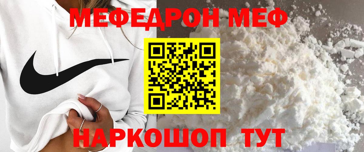 МЕФ  Изобильный