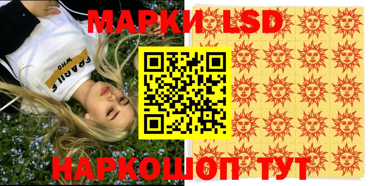 Наркотические марки 1500мкг  Вход с VPN  Изобильный  Наркотические марки 1500мкг 