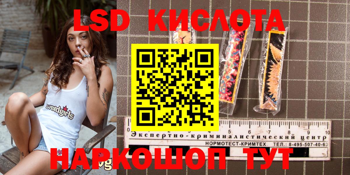Марки 25I-NBOMe 1,8мг Изобильный