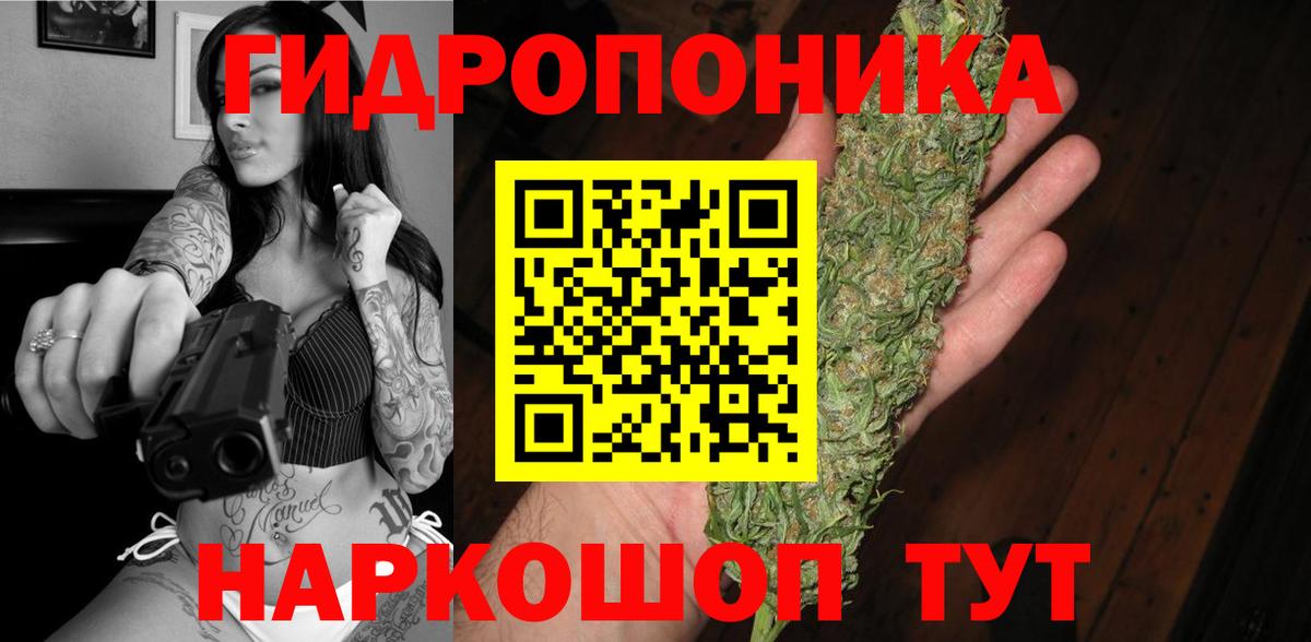 МАРИХУАНА тримм  Вход с VPN  Бошки Шишки Ganja  Изобильный  МАРИХУАНА гибрид 