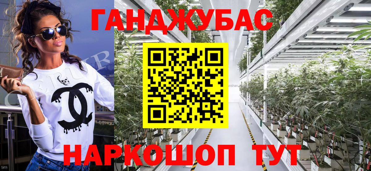 Шишки марихуана Ganja Изобильный